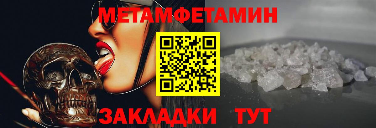 Амфетамин  Вход с VPN  Amphetamine  Амфетамин Розовый  Самара 
