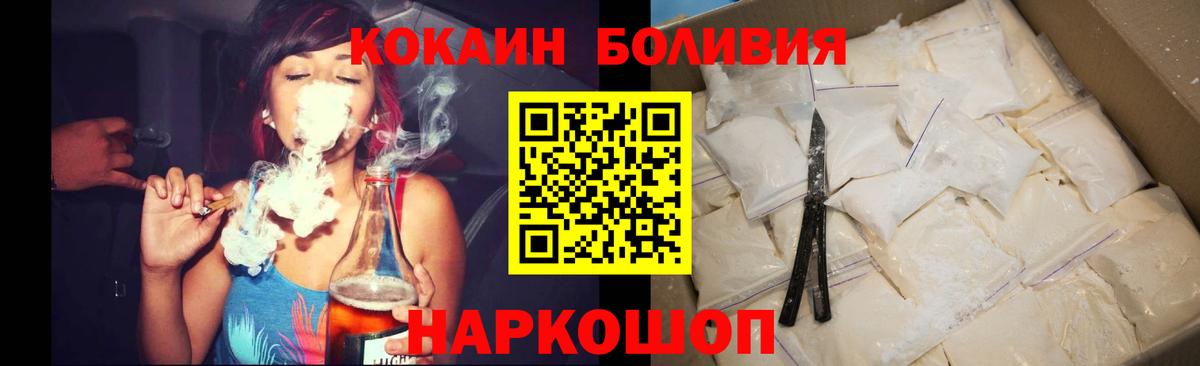Самара  КОКАИН VHQ  Вход с VPN 