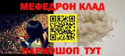 ПСИЛОЦИБИНОВЫЕ ГРИБЫ Славгород