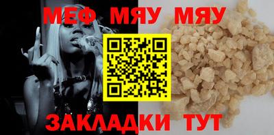 spice Сланцы