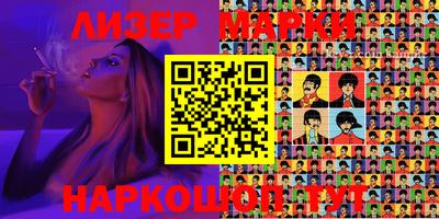 ПСИЛОЦИБИНОВЫЕ ГРИБЫ Славгород