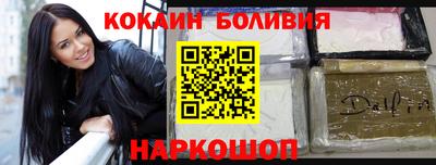 ПСИЛОЦИБИНОВЫЕ ГРИБЫ Славгород