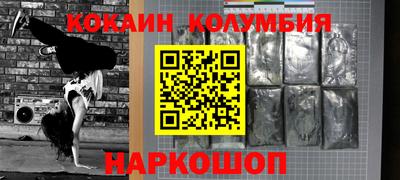 ПСИЛОЦИБИНОВЫЕ ГРИБЫ Славгород