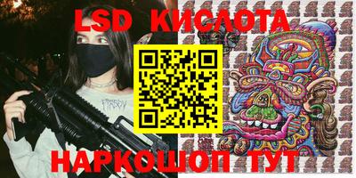 хмурый Славянск-на-Кубани