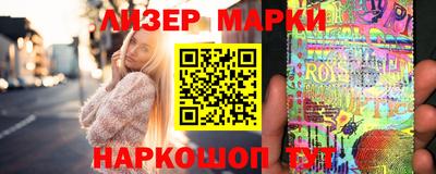 ПСИЛОЦИБИНОВЫЕ ГРИБЫ Славгород