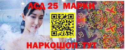 мефедрон мука Севастополь