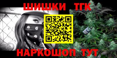ПСИЛОЦИБИНОВЫЕ ГРИБЫ Славгород