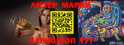spice Сланцы