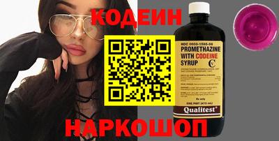 spice Сланцы