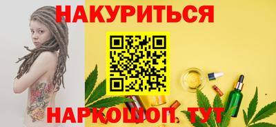 spice Сланцы