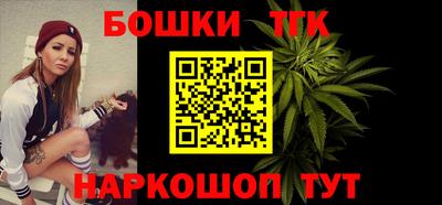 spice Сланцы