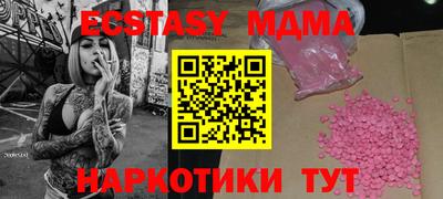 ПСИЛОЦИБИНОВЫЕ ГРИБЫ Славгород