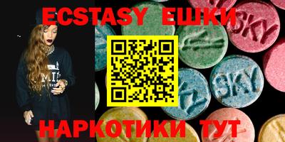 spice Сланцы