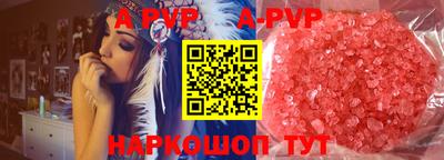spice Сланцы