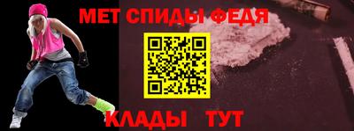 spice Сланцы