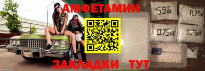 ПСИЛОЦИБИНОВЫЕ ГРИБЫ Славгород