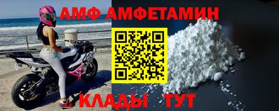 ПСИЛОЦИБИНОВЫЕ ГРИБЫ Славгород