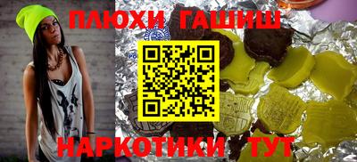 spice Сланцы