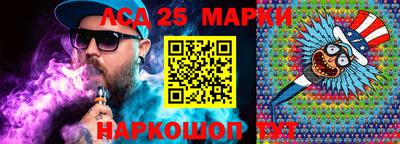 ПСИЛОЦИБИНОВЫЕ ГРИБЫ Славгород