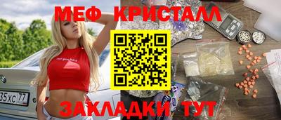 ПСИЛОЦИБИНОВЫЕ ГРИБЫ Славгород