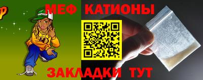 ПСИЛОЦИБИНОВЫЕ ГРИБЫ Славгород