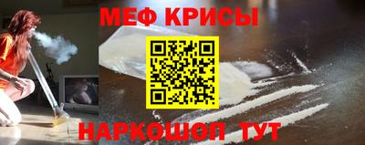 spice Сланцы