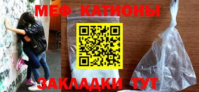 ПСИЛОЦИБИНОВЫЕ ГРИБЫ Славгород