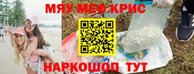 ПСИЛОЦИБИНОВЫЕ ГРИБЫ Славгород