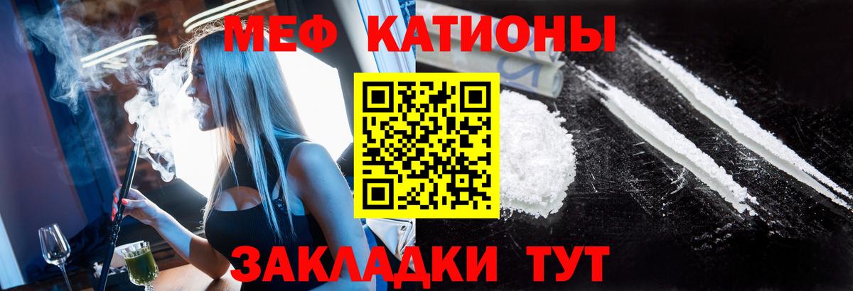 МЕФ мука Самара