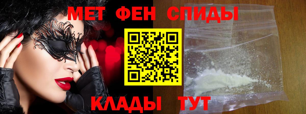 Самара  МЕТАМФЕТАМИН Декстрометамфетамин 99.9%  Вход с VPN  МЕТАМФЕТАМИН Декстрометамфетамин 99.9% 