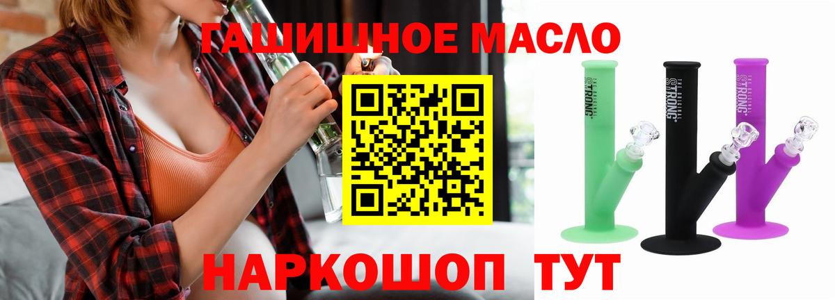 ТГК вейп Самара