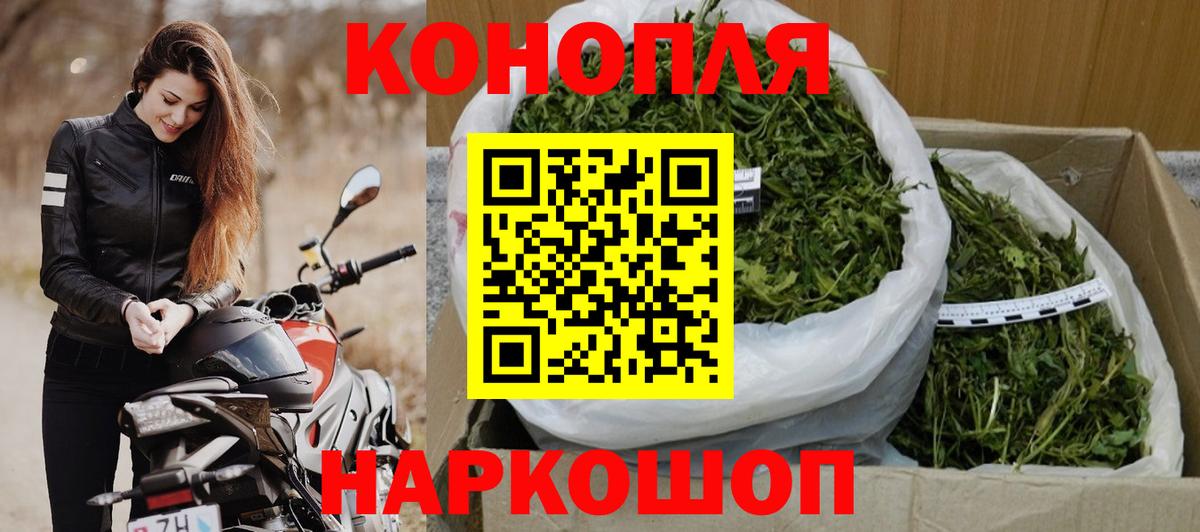 Марихуана планчик  Марихуана SATIVA & INDICA  Конопля гибрид  Вход с VPN  Самара 