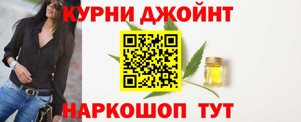 Конопля марихуана Самара